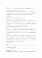 영아의 신체 운동발달(모유수유, 수면, 배변, 근육발달) 7페이지