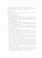 고소설(古小說) [고소설 개념, 고소설 영역, 고소설 형성, 고소설 전개, 고소설 효시, 고소설 구조, 고소설 의미, 고소설 전기소설, 고소설 의인소설, 고소설 몽유록 소설, 고소설 몽자류 소설] 2페이지