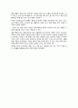 [다빈치코드를 재해석한 감상문 레포트] 팩션 소설로서 『다빈치 코드(The Da Vinci Code)』의 다양한 기능 - 사실적 오류를 구분하여 다빈치코드 내 다양한 상징성 파악 7페이지