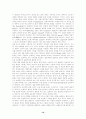 존 듀이(John Dewey)의 교육사상의 시사점과 문제점  14페이지