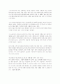 [독후감] 『고객의 영혼을 사로잡는 : 결정적 순간 15초 (Moments of Truth)』 _ 얀 칼슨 (Jan Carlson) ㅔ; 2페이지