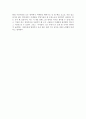 『CEO에서 사원까지 마케팅에 집중하라 (Marketing as strategy)』 _ 니르말야 쿠마르 (Nirmalya Kumar) 저  2페이지