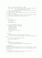 노인 문화 복지의 실태와 사례분석을 통한 대안모색  15페이지