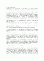 기계공학실험  마찰접합 전문 레포트 : 우수 레포트(마찰접합) 2페이지