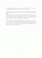 이주여성 프로그램 참여도와 한국사회적응과의 관계 12페이지