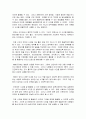 5분 정리법 독후감 : 우수독후감(5분 정리법), 5분 정리법 독서감상문 2페이지