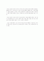 역사를 배우는 이유 : 역사를 배우는 이유에 대한 레포트 자료 2페이지