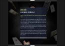 거짓말 - 거짓말은 정당화 될 수 있는가? (라이어 게임).pptx 6페이지