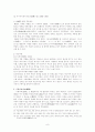 [일본문예론] 메이지 이후 소설 (明治時代以後の小說 - 大正時代의 소설) [근대문학의 사회적 배경과 시대적 흐름, 다이쇼 시대(타이쇼시대)大正時代의 평론과 소설가] 9페이지