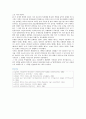 종묘제례악[宗廟祭禮樂] : 종묘제례악의 가치와 구성 ; 종묘제례악의 절차와 특징 분석 16페이지