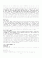 경제학의 역사 - 시대적 변천에 따른 경제학의 흐름 근현대 경제학의 변천, 자본주의 이후의 체제, 지식 및 정보화 시대 이후의 사회, 세계대전의 요인과 변화, 오일쇼크의 요인, 경제학의 변천) 32페이지