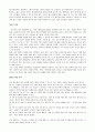 개인 스포츠 - 볼링(bowling)에 모든 것 8페이지