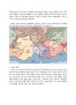 지질학 - 지진(地震 / earthquake)에 대해서 3페이지