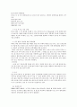 모성간호학 - 제왕절개와 둔위 문헌고찰 4페이지