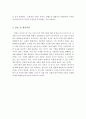 안나프로이트의 방어기제에 대하여, 자아방어기제의 종류와 예를 들어 자세히 설명하고, 자신의 삶에서 주로 사용하는 방어기제는 무엇인지 탐색하여 정리 6페이지