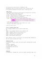 [운송물류학과·물류학] 물류관리사 시험대비 국제물류론 핵심요약정리 53페이지