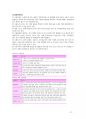 [운송물류학과·물류학] 물류관리사 시험대비 국제물류론 핵심요약정리 57페이지