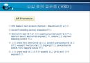 VSD PPT 26페이지