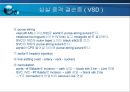 VSD PPT 27페이지