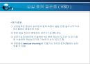 VSD PPT 32페이지