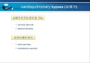 VSD PPT 34페이지