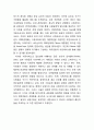 시민서비스의 개념에 대하여 서술하시오 (시민서비스의 정의와 필요성) 2페이지