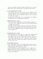 사회복지 조직이론(관료제이론,인간관계이론 등등)의 개념을 요약하고 본인이 사회복지조직의 관리자가 되었을 때 어떤 이론을 적용할 것인지에 대해 밝히시오 4페이지