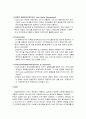 사회복지 조직이론(관료제이론,인간관계이론 등등)의 개념을 요약하고 본인이 사회복지조직의 관리자가 되었을 때 어떤 이론을 적용할 것인지에 대해 밝히시오 5페이지