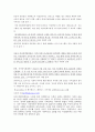 (사회복지정책) 직장여성복지정책 기사분석, 개인의견발표 3페이지