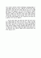 공무원연금 신문기사분석(사회복지정책, 복지정책관련기사분석, 신문기사분석, 개인의견) 3페이지