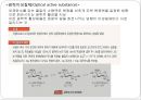 탄수화물 PPT 파워포인트 (식품화학) 14페이지