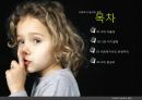 클라이언트의 권리와 관련된 윤리와 철학(사회복지윤리와철학, CT의자율성, 자기결정, 온정주의, 알권리) PPT, 파워포인트 2페이지