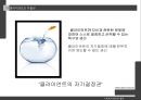 클라이언트의 권리와 관련된 윤리와 철학(사회복지윤리와철학, CT의자율성, 자기결정, 온정주의, 알권리) PPT, 파워포인트 4페이지