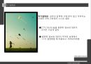 클라이언트의 권리와 관련된 윤리와 철학(사회복지윤리와철학, CT의자율성, 자기결정, 온정주의, 알권리) PPT, 파워포인트 6페이지