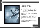 클라이언트의 권리와 관련된 윤리와 철학(사회복지윤리와철학, CT의자율성, 자기결정, 온정주의, 알권리) PPT, 파워포인트 15페이지