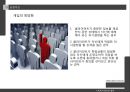 클라이언트의 권리와 관련된 윤리와 철학(사회복지윤리와철학, CT의자율성, 자기결정, 온정주의, 알권리) PPT, 파워포인트 16페이지