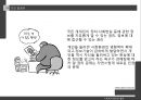 클라이언트의 권리와 관련된 윤리와 철학(사회복지윤리와철학, CT의자율성, 자기결정, 온정주의, 알권리) PPT, 파워포인트 19페이지