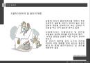 클라이언트의 권리와 관련된 윤리와 철학(사회복지윤리와철학, CT의자율성, 자기결정, 온정주의, 알권리) PPT, 파워포인트 21페이지