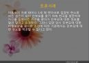 클라이언트의 권리와 관련된 윤리와 철학(사회복지윤리와철학, CT의자율성, 자기결정, 온정주의, 알권리) PPT, 파워포인트 22페이지