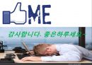 클라이언트의 권리와 관련된 윤리와 철학(사회복지윤리와철학, CT의자율성, 자기결정, 온정주의, 알권리) PPT, 파워포인트 25페이지