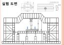 목재트러스트(건축시공학, 목재트러스트도면, 실험, 파괴) PPT, 파워포인트 8페이지