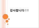 목재트러스트(건축시공학, 목재트러스트도면, 실험, 파괴) PPT, 파워포인트 15페이지