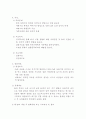 방임 및 신체적 정신적 학대(사례개요, 클라이언트발달사, 가족력, 사정, 치료계획, 상담과정, 개입후치료결과) 3페이지