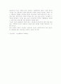 방임 및 신체적 정신적 학대(사례개요, 클라이언트발달사, 가족력, 사정, 치료계획, 상담과정, 개입후치료결과) 4페이지