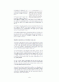 사회복지정책 주택사업 시문기사 분석토론(사회복지정책론, 주택복지사업, 주택정책복지) 6페이지
