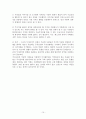 사회복지정책 주택사업 시문기사 분석토론(사회복지정책론, 주택복지사업, 주택정책복지) 10페이지