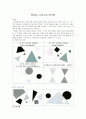 아동미술, 면(plane, surface)과 표현기법 1페이지