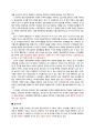 [CJ E&M 사업부별 경영전략분석 기업분석] CJ E&M 기업분석과 경영전략분석및 CJ E&M의 미래전망과 새로운 전략제안 레포트 7페이지