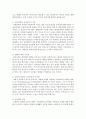 [문화교양학과 C형] 한국전쟁이나 냉전 혹은 분단이 우리 삶에 미치는 부정적인 영향이나,  우리 사회에서 일어나는 사회문제들을 해결하기 어렵게 만드는 사례를 찾아서 구체적으로 서술한 : 한국전쟁 3페이지