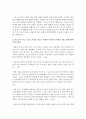 [문화교양학과 C형] 한국전쟁이나 냉전 혹은 분단이 우리 삶에 미치는 부정적인 영향이나,  우리 사회에서 일어나는 사회문제들을 해결하기 어렵게 만드는 사례를 찾아서 구체적으로 서술한 : 한국전쟁 6페이지